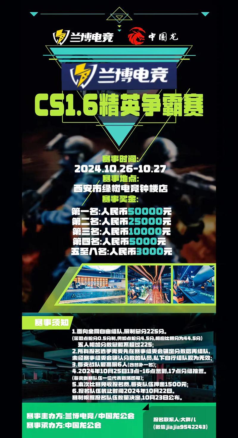 cs1.6控制台指令代码大全,CS1.6必备控制台指令攻略