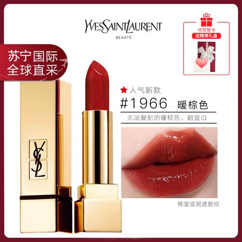 ysl热门蜜桃色888,YSL蜜桃色888口红热卖解析