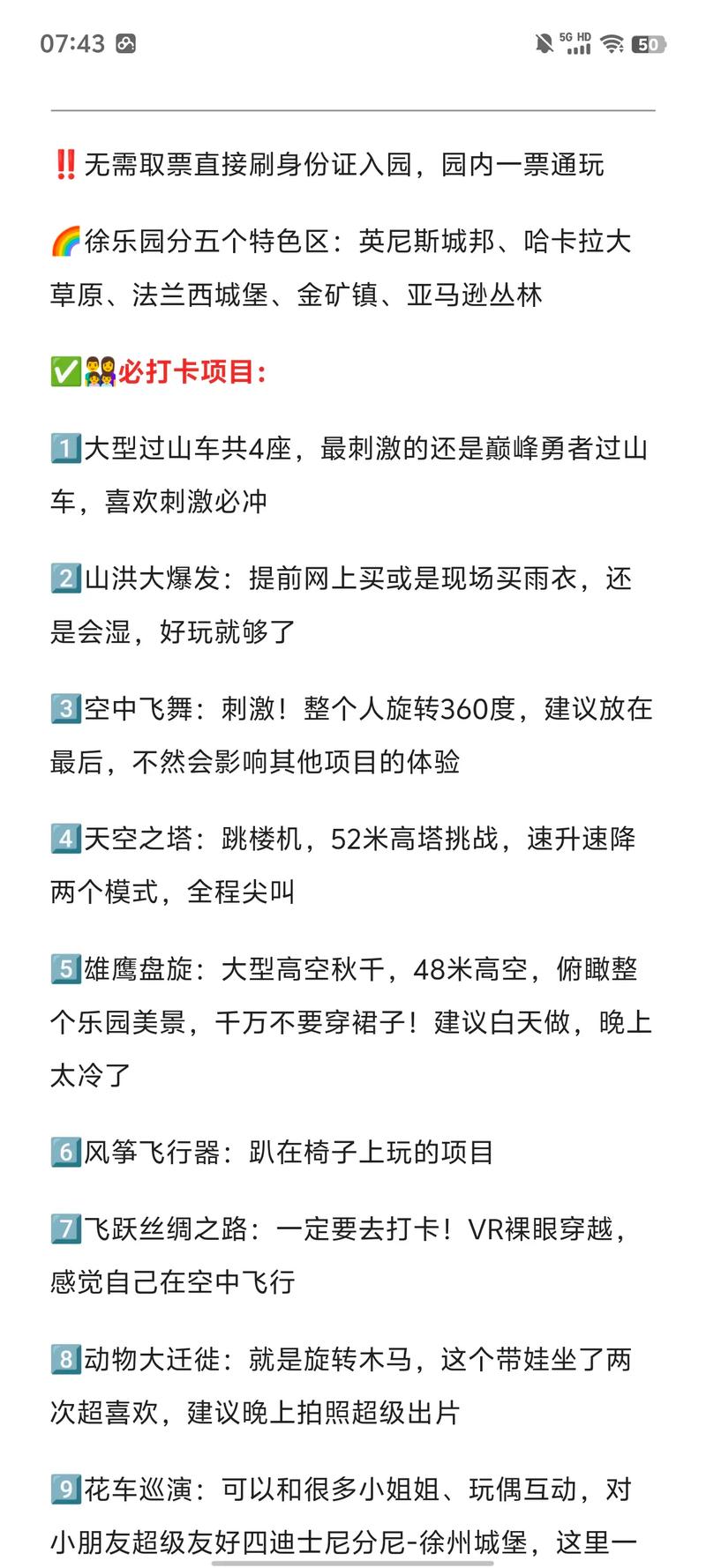 密室逃脱糖果乐园攻略大全,糖果乐园密室逃脱攻略：一网打尽