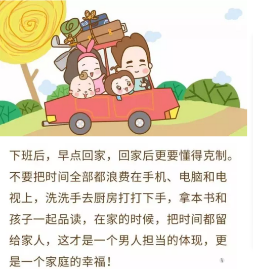 妈妈说今晚爸爸不回家-这是什么意思-会对家庭造成什么影响