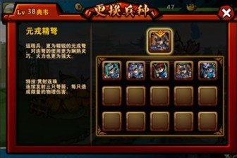 《三国哈哈哈》第十关通关攻略：轻松破解，赢在最后一战！