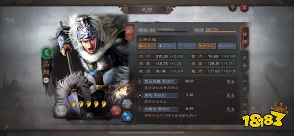 《三国志战略版》新晋五谋魏弓：战术与策略的完美结合