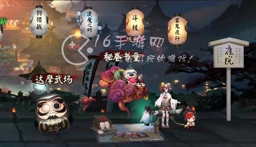 《阴阳师》踏月寻踪第二天攻略：全面解析任务与奖励