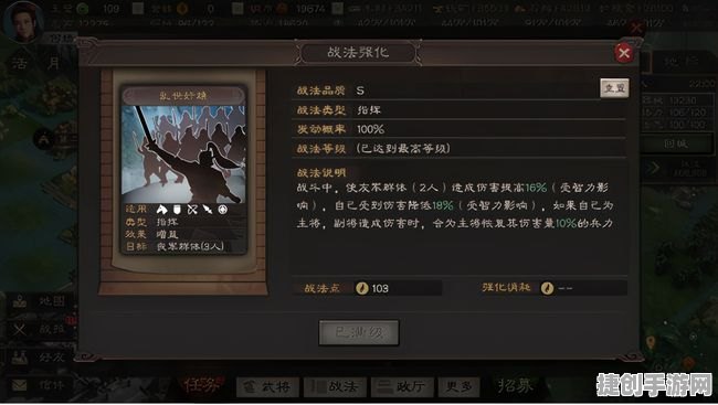 《三国志战略版》最强未央弓：解析其独特属性与战术运用