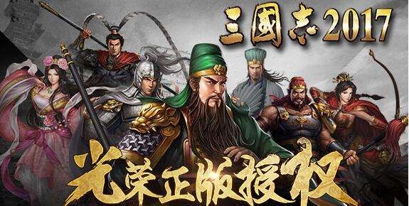 《三国梗传》第16关巧舌战群儒通关攻略与技巧全解析