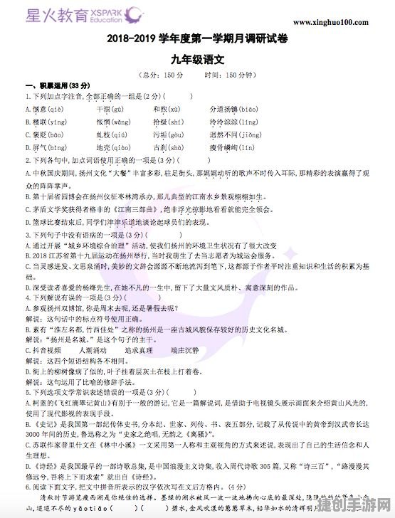 《玄中记》物产采集及物产加工玩法攻略：全面解析资源获取与加工技巧