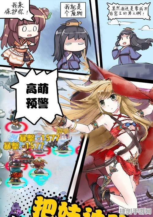 探秘《武娘外传》后山试炼玩法攻略：从入门到精通的全方位指导