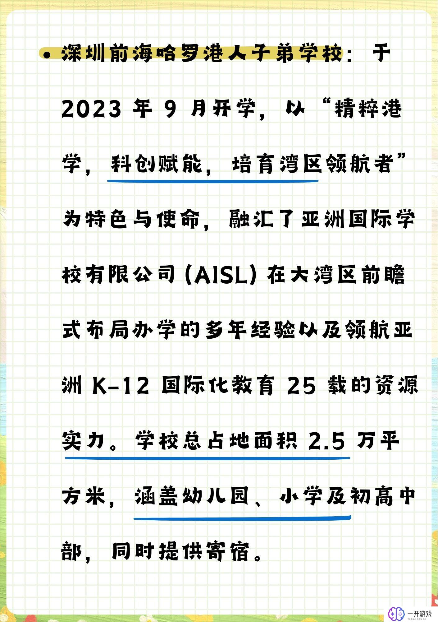 光环国际是个什么机构,光环国际简介：揭秘这家知名机构