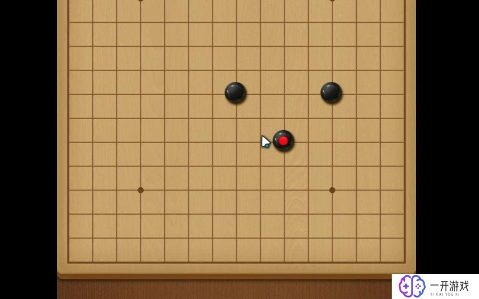 五子棋裤衩阵,五子棋裤衩阵：独特棋艺解析攻略