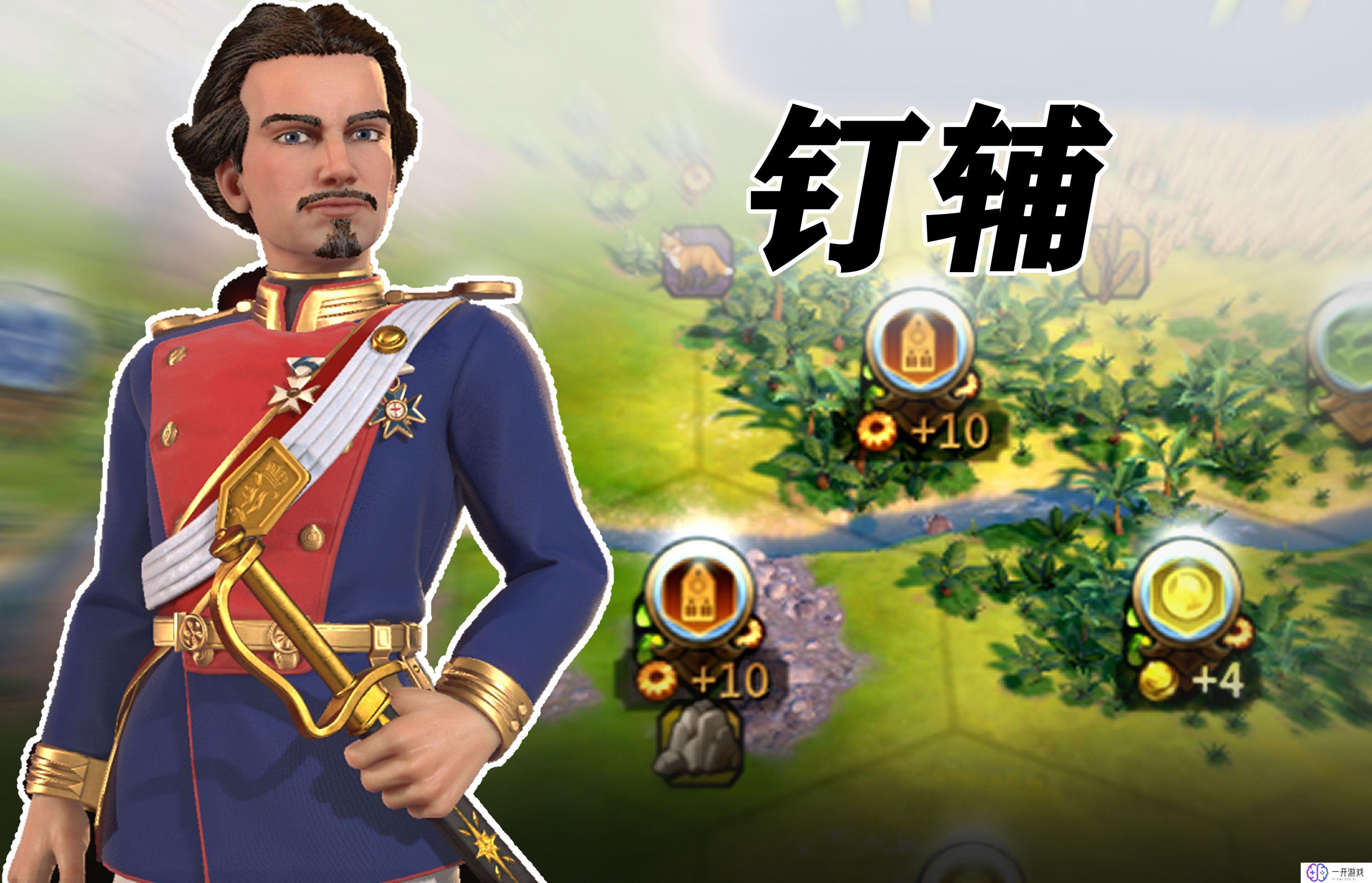 文明6 wiki,文明6 Wiki攻略大全