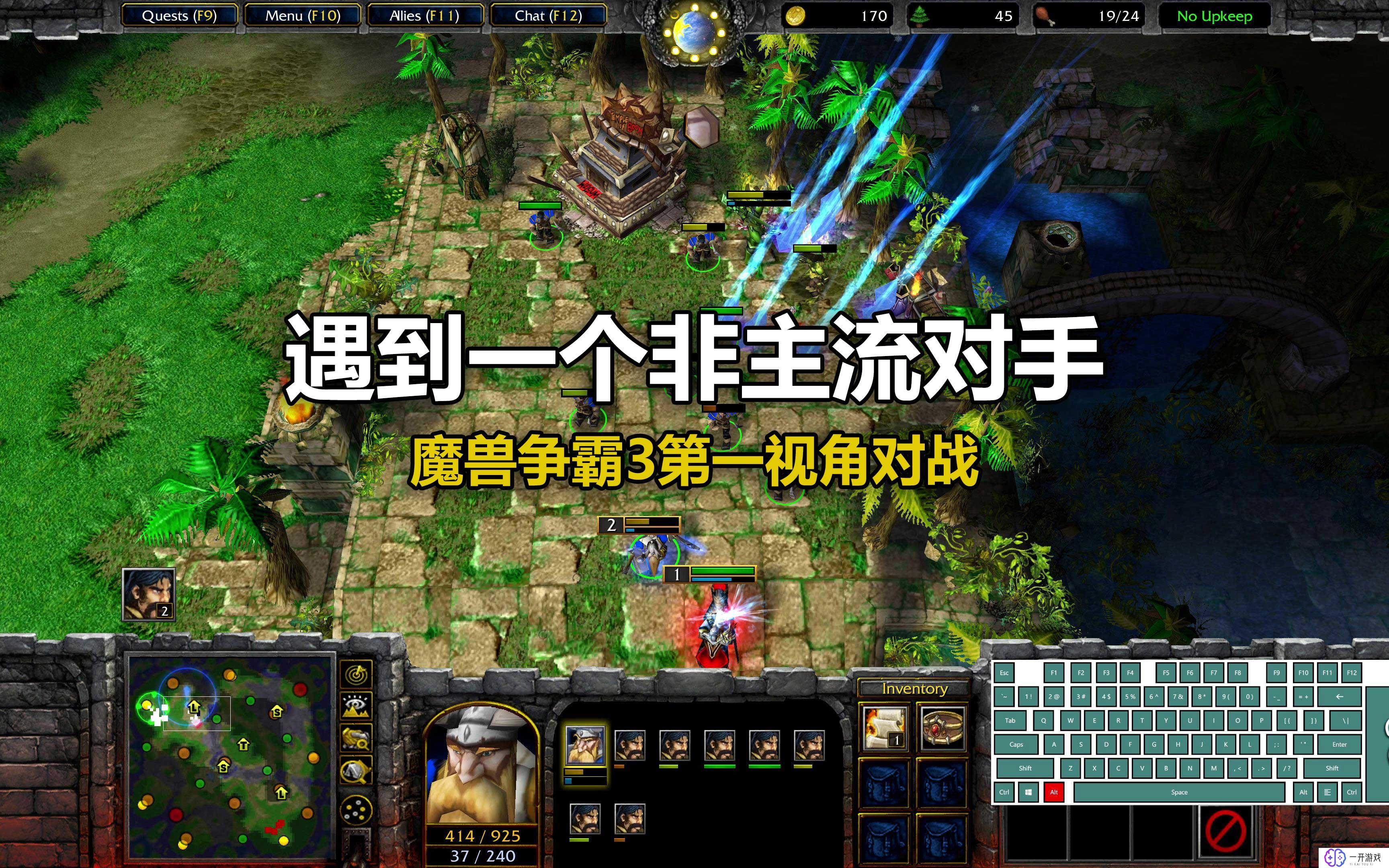 魔兽争霸war3,魔兽争霸War3攻略大全