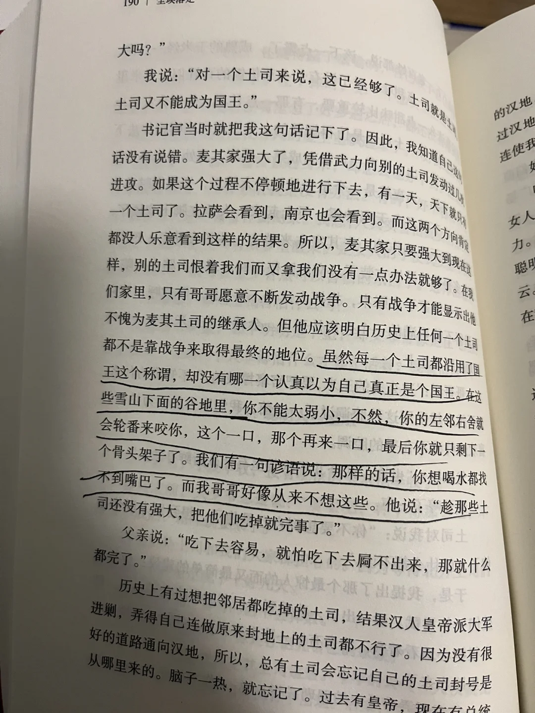 以浮游尘埃之外,超然尘外生活艺术探秘