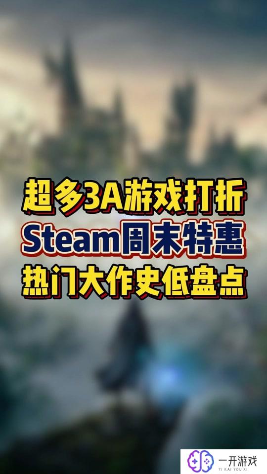 steam饥荒兑换码,Steam饥荒兑换码获取攻略