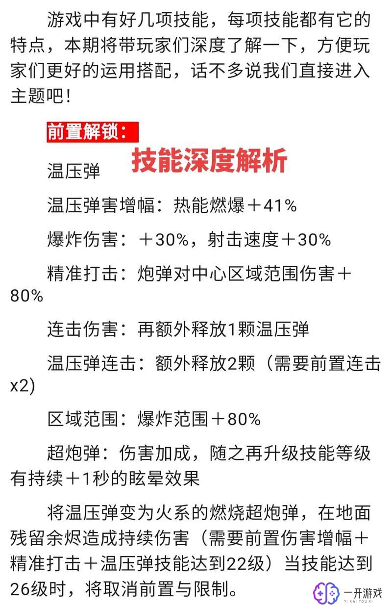 向僵尸开炮破解,向僵尸开炮破解攻略