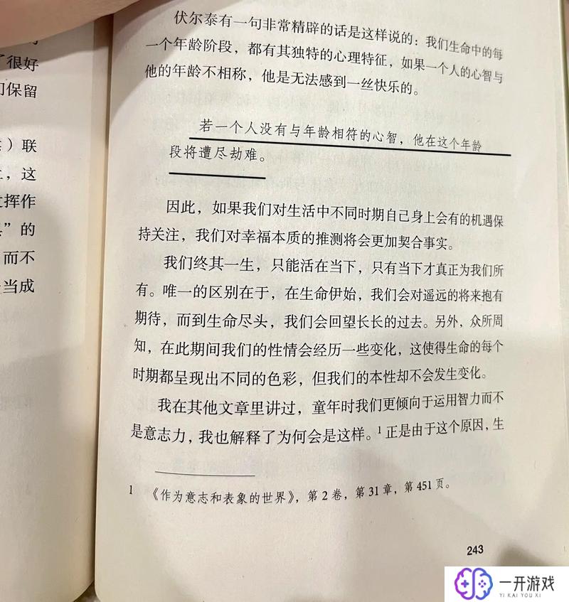 哲学书籍排行榜前十名,哲学书籍热榜前十，必读经典推荐