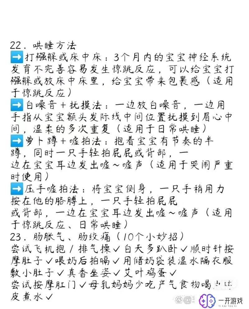 新生儿出院回家有什么讲究,新生儿出院回家注意事项大全