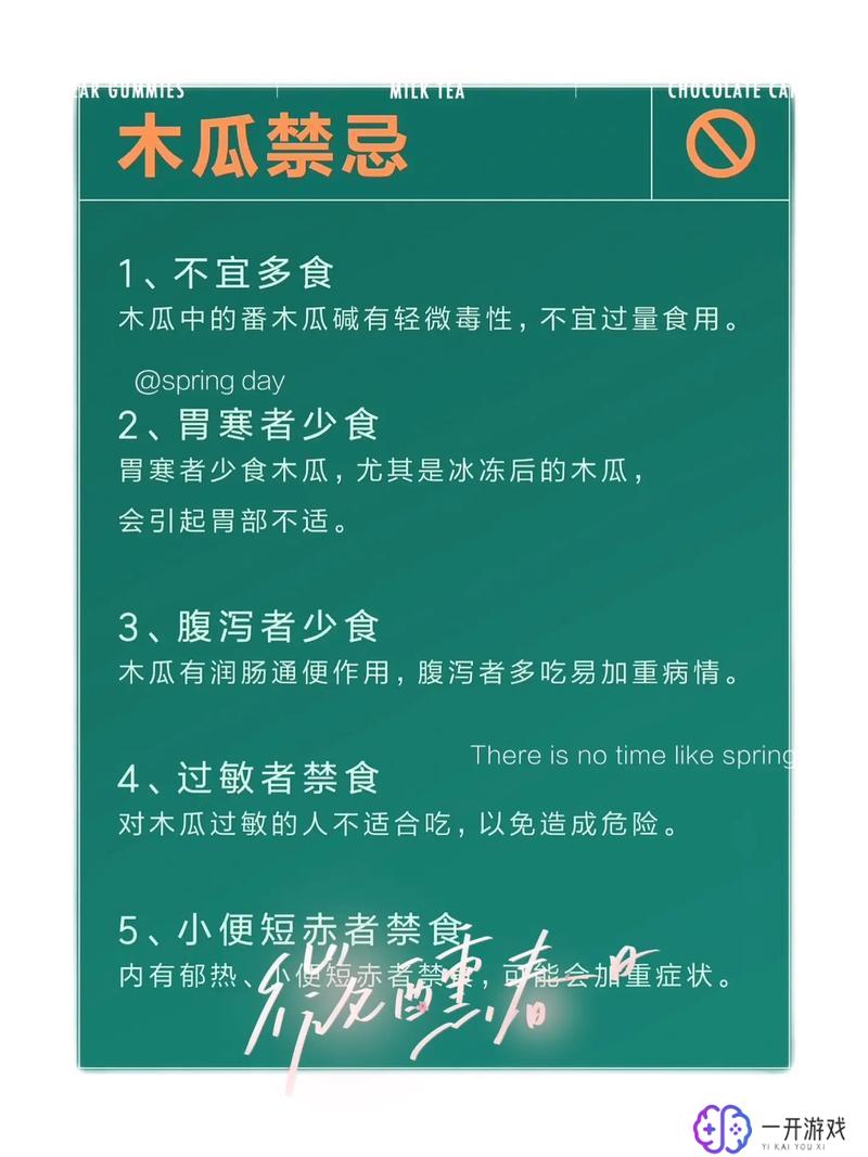 木瓜生吃的正确吃法,木瓜生吃方法攻略，健康美味两不误