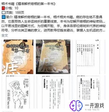 求嗣在黄历中是什么意思,黄历求嗣详解：含义及吉日挑选