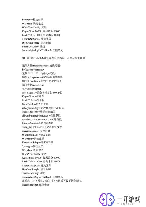 魔兽3冰封王座秘籍,魔兽3冰封王座秘籍攻略汇总