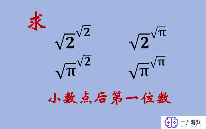 2的-2次方等于多少,2的-2次方计算及结果揭秘