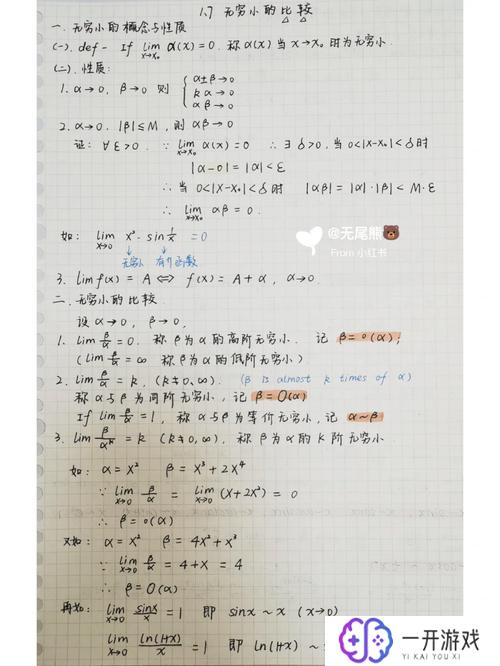 secarctanx等于多少,求解sec(arctan x)值详解