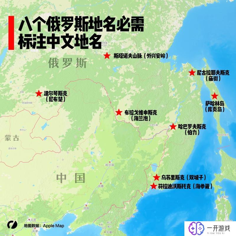 俄罗斯地图全图,俄罗斯地图全览：详细解析版