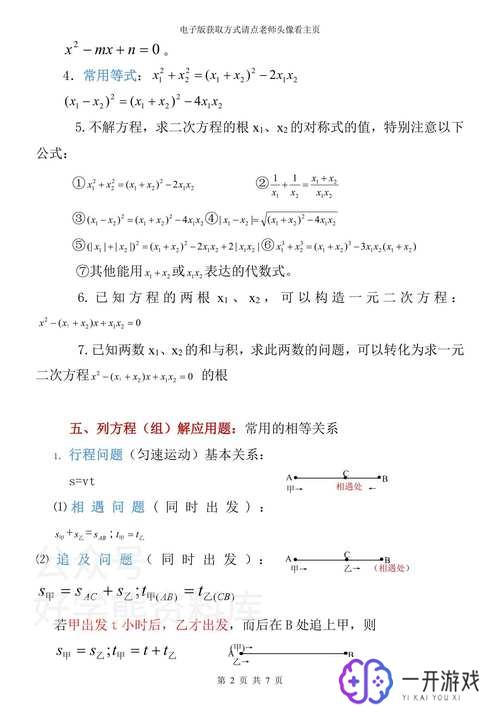 初一有哪几门学科,初一主要学科有哪些