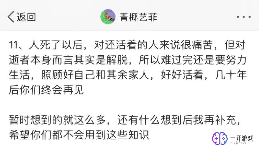 参加葬礼要注意这三大禁忌,葬礼禁忌：三大注意事项必看