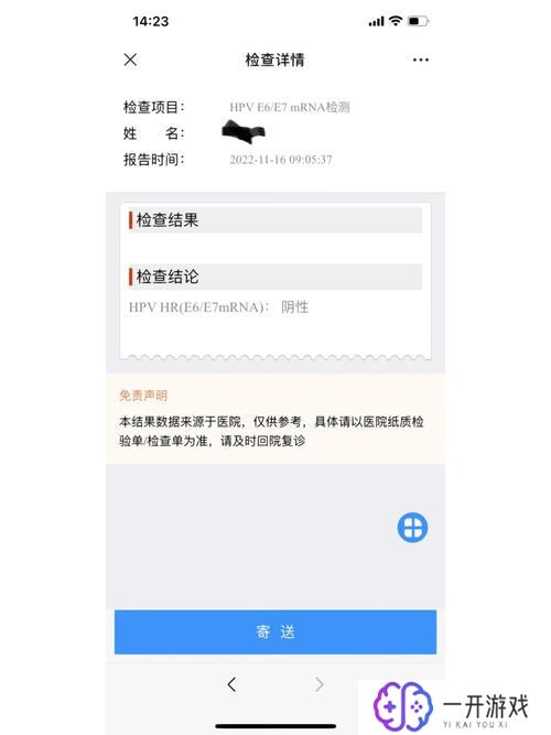 宫颈活检后十大禁忌,宫颈活检后禁忌事项大全