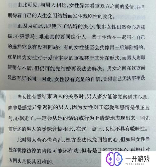 渡边淳一最值得看的书十本,渡边淳一十大经典作品推荐