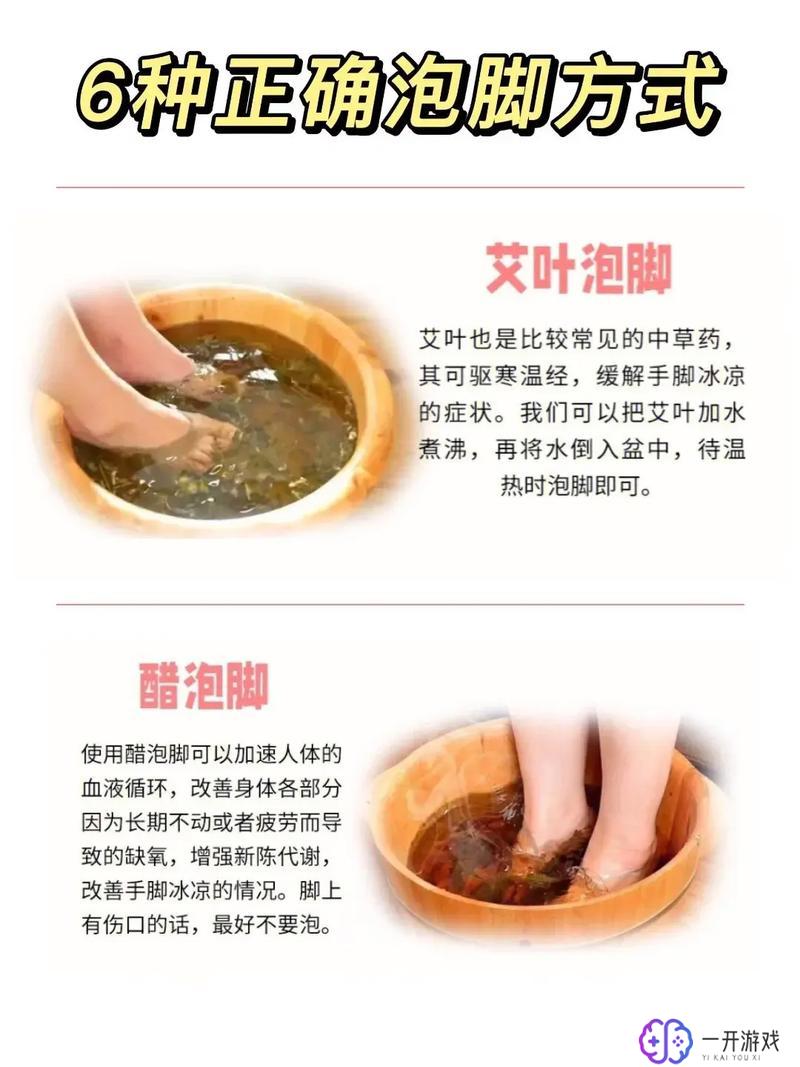 艾草泡脚对身体有什么好处和作用,艾草泡脚好处作用一览