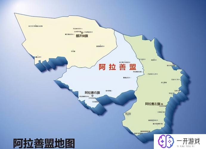 阿拉善盟地图全图,阿拉善盟地图全图详解