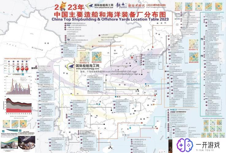 2024年世界地图,2024年世界地图大揭秘：最新版览