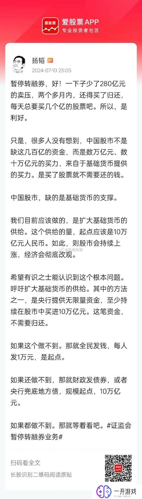 2万万元是不是等于2亿,2万亿等于2亿？真相揭秘！