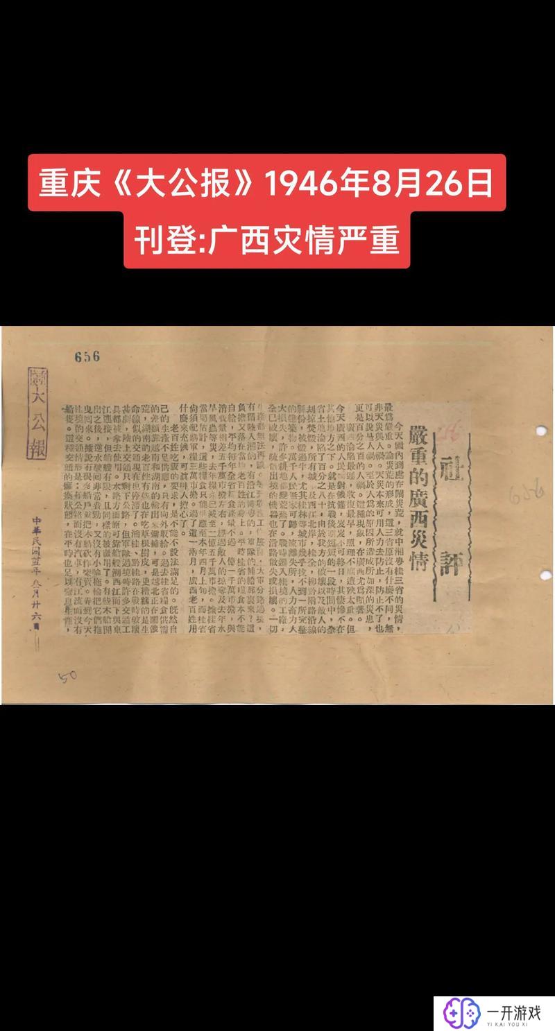 60年代饥荒的原因,60年代饥荒原因解析