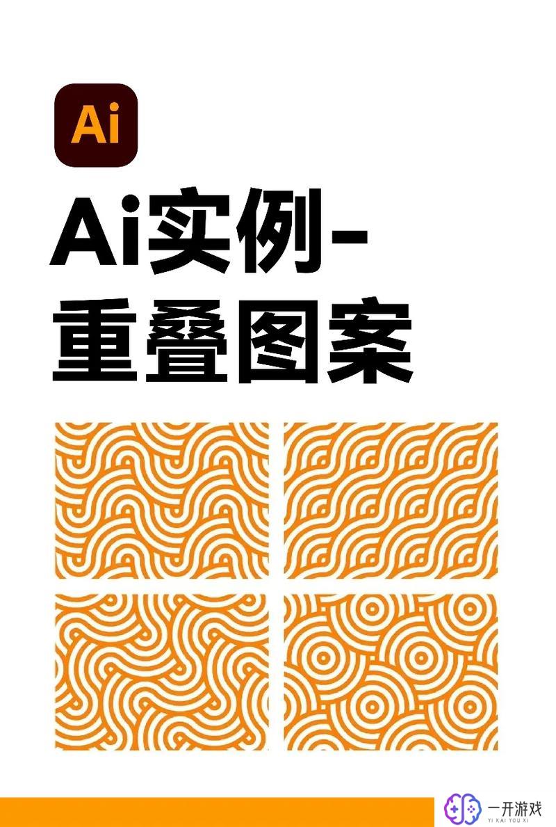 ai合并图形为一个整体,AI智能合成：图形一体化处理