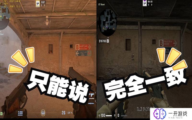 cs2和csgo区别,CS2与CSGO区别深度解析