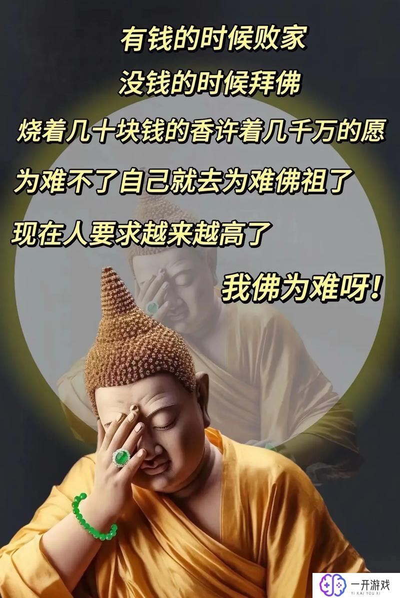 一粒尘埃啥意思,一粒尘埃含义解析