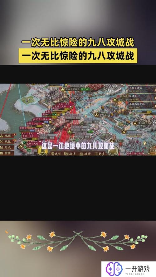 三国志8下载手机版,三国志8手机版下载攻略