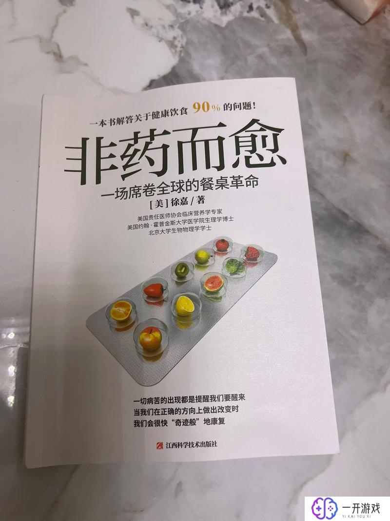 什么书值得看,热门必读好书推荐