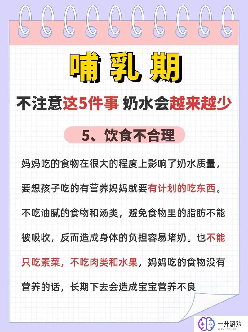 单身汉偷喝隔壁的母乳,隔壁母乳偷喝事件揭秘