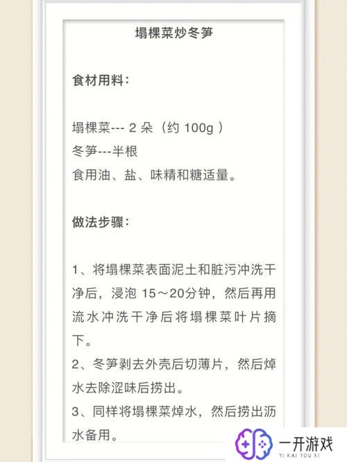 孕早期1~3个月食谱菜谱,孕早期食谱：1-3月营养菜谱推荐