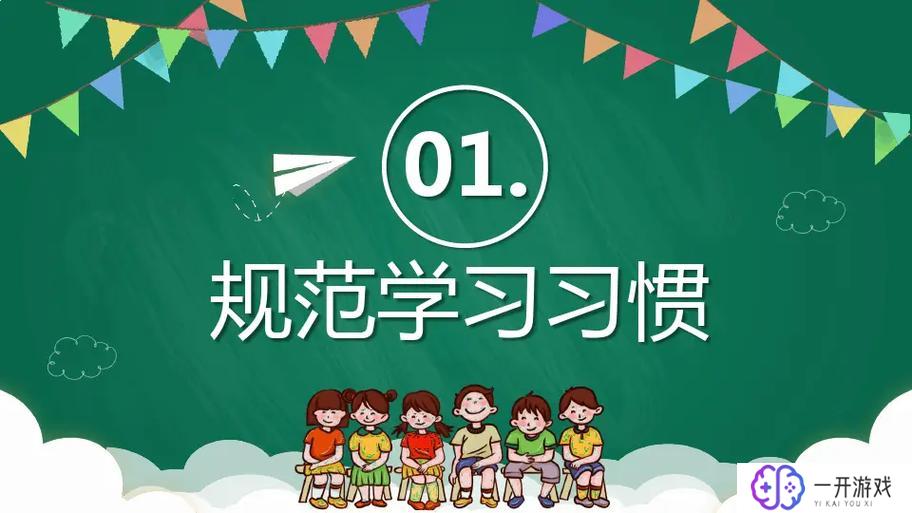 小学语文ppt,小学语文PPT教程大全