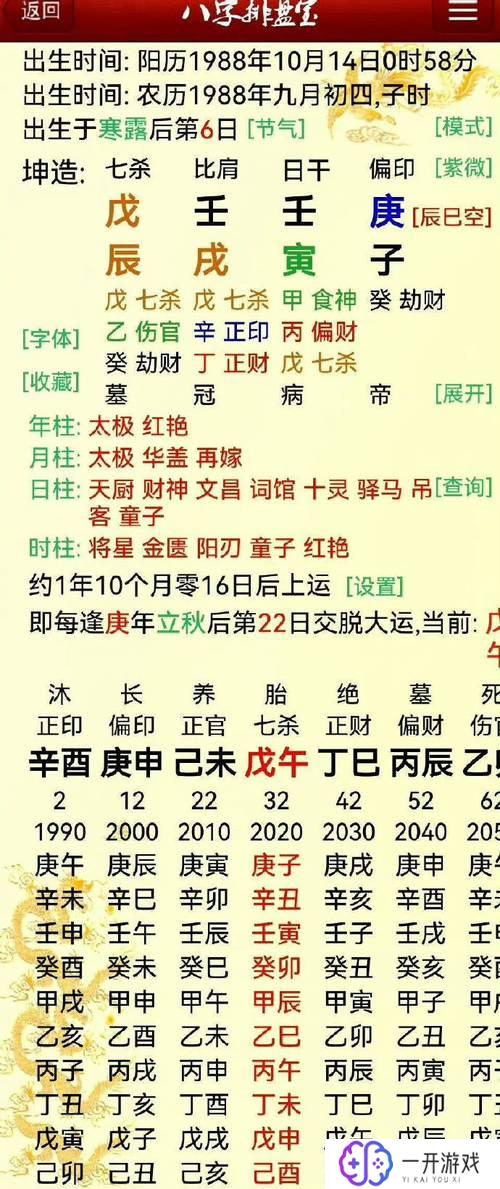 庚子是哪一年,庚子年具体是哪一年？揭秘历史年号之谜