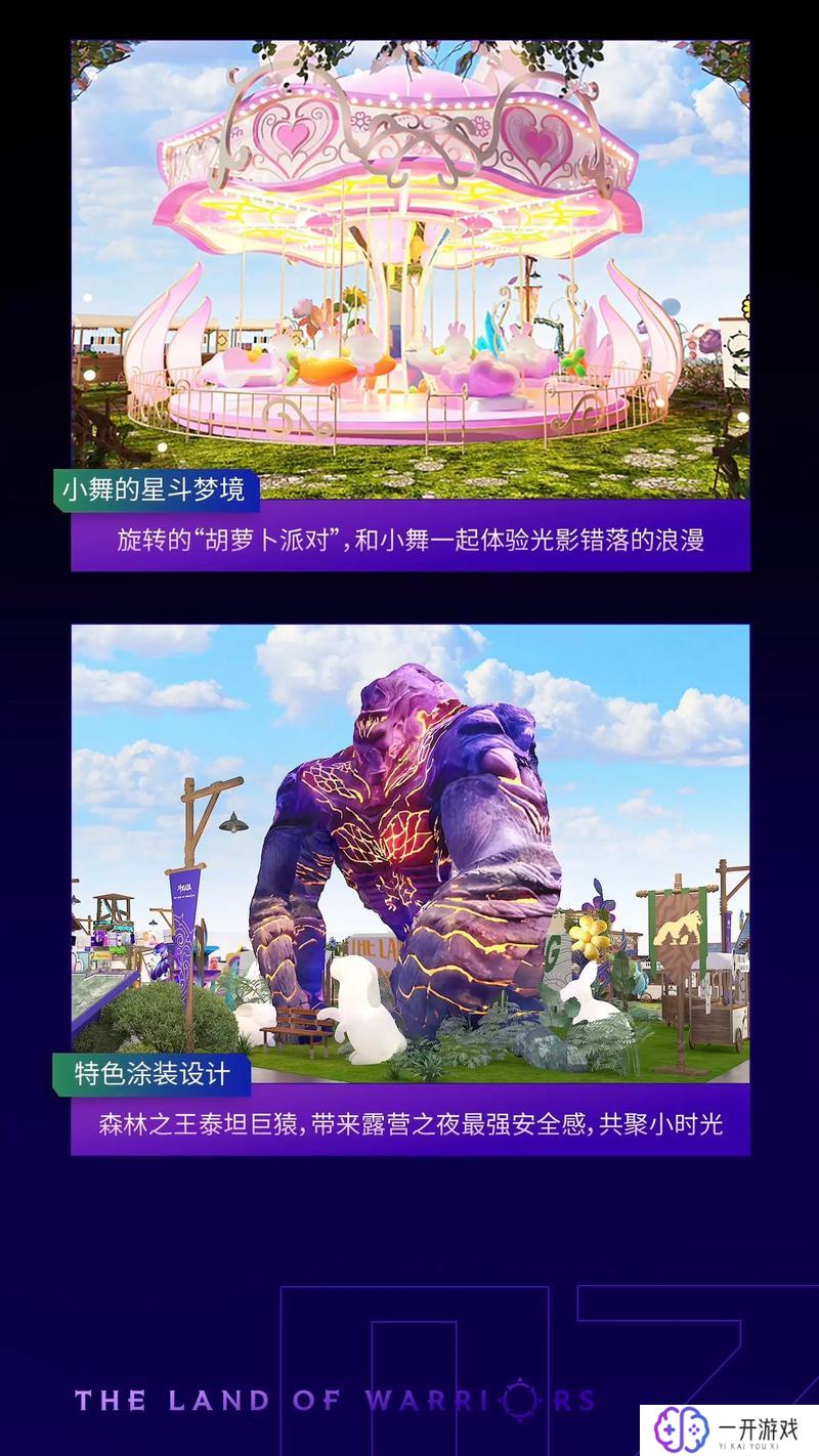 斗罗之焰鹰武魂,焰鹰武魂：斗罗大陆巅峰对决