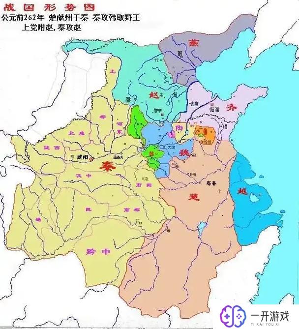 春秋战国全80集完整版,春秋战国80集全集免费看