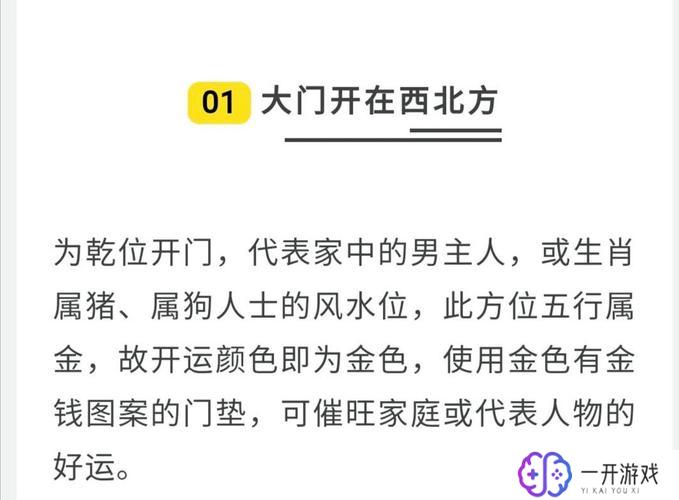 树对着门口有什么风水讲究,门口树风水讲究解析