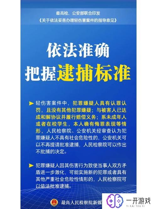 正当防卫与互殴的界定,正当防卫与互殴区分要点