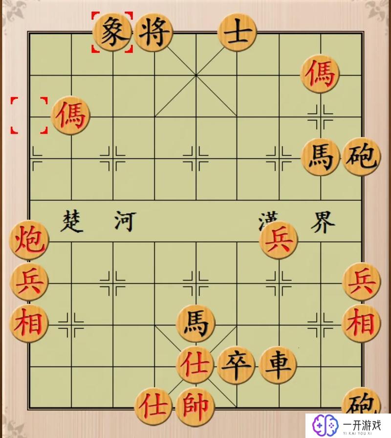 残局象棋大全,残局象棋大全精选解析