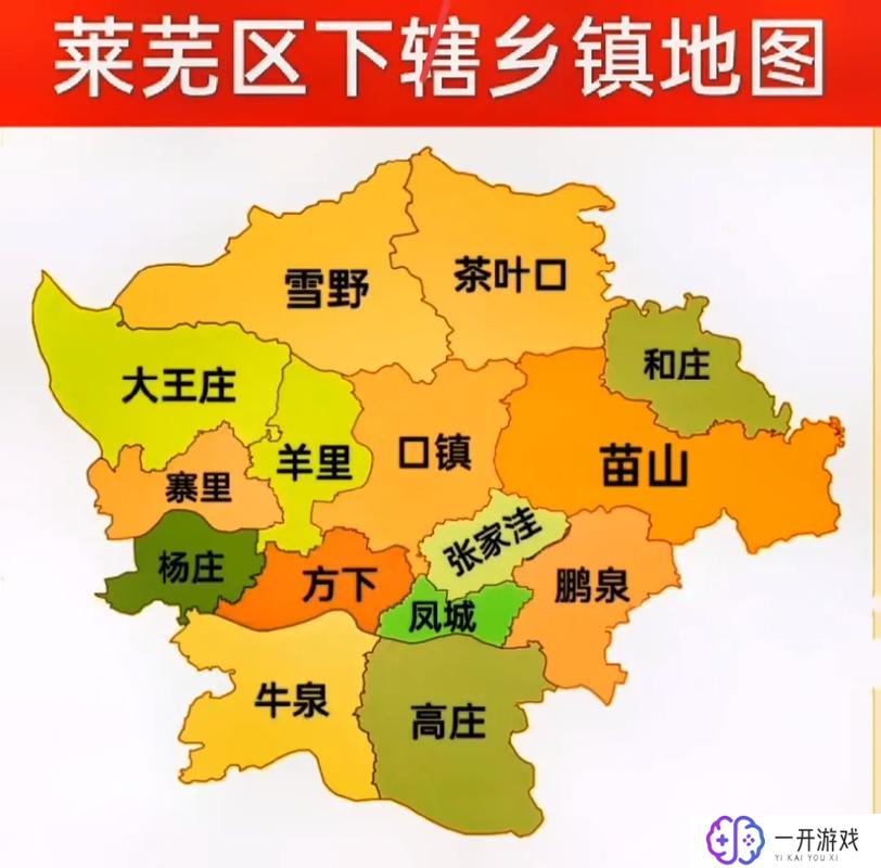 济南市历城区地图全图,历城区地图全览，济南导航指南